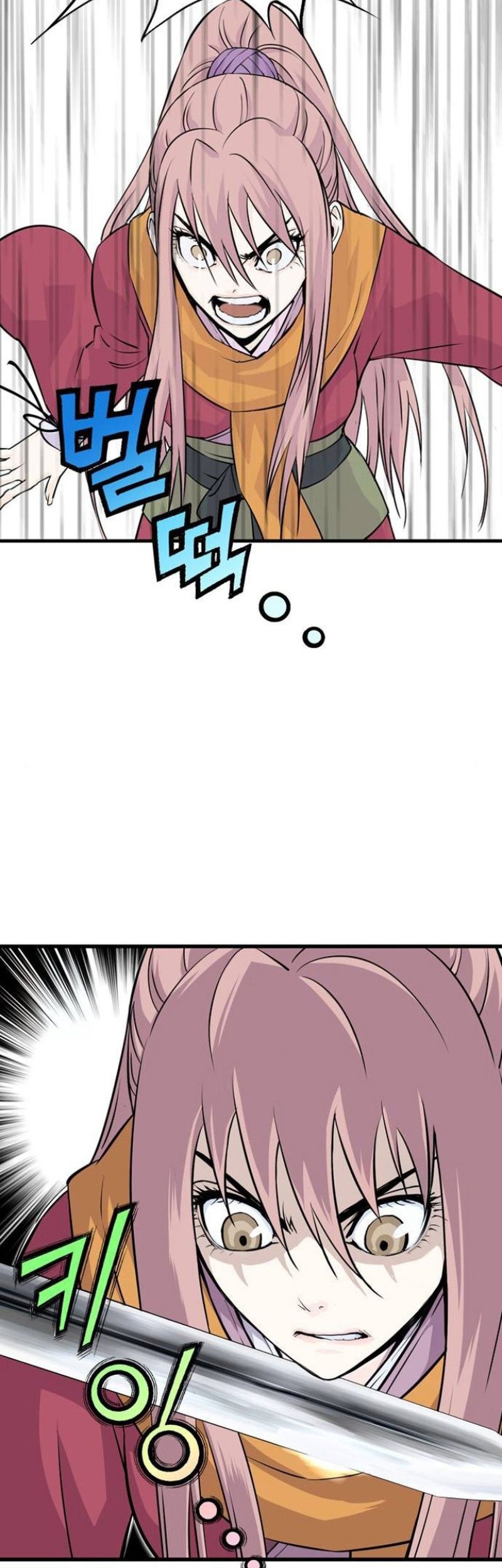 Asura (Ryu Ki-Un) Chapter 2 - halaman 62