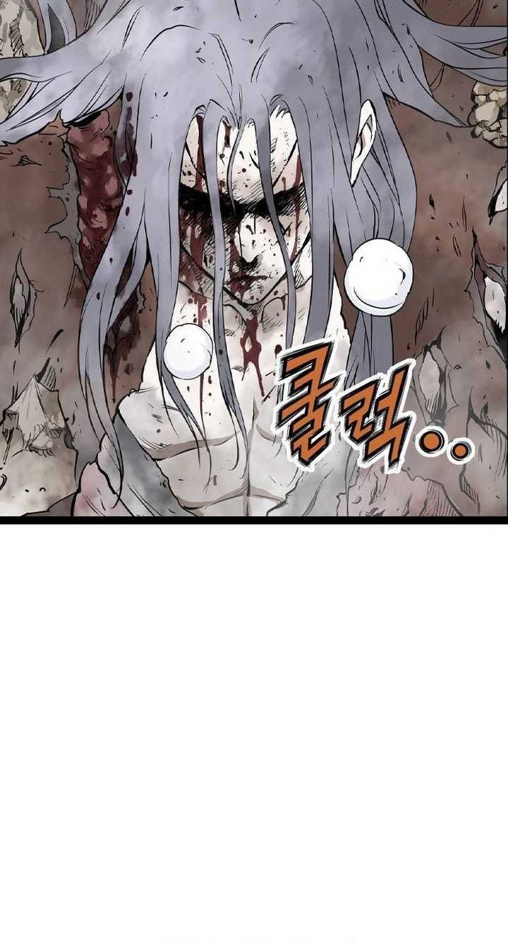 Asura (Ryu Ki-Un) Chapter 21 - halaman 15