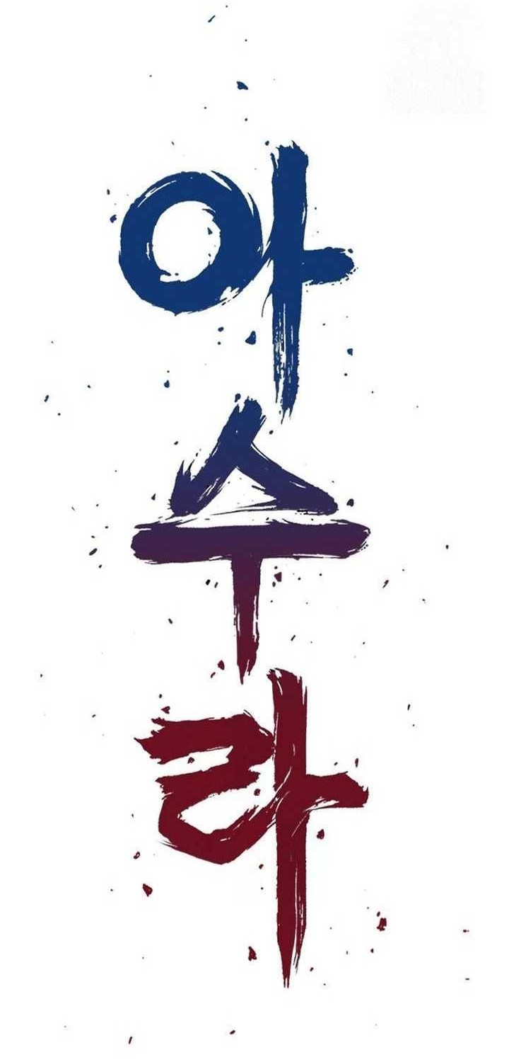 Asura (Ryu Ki-Un) Chapter 21 - halaman 29