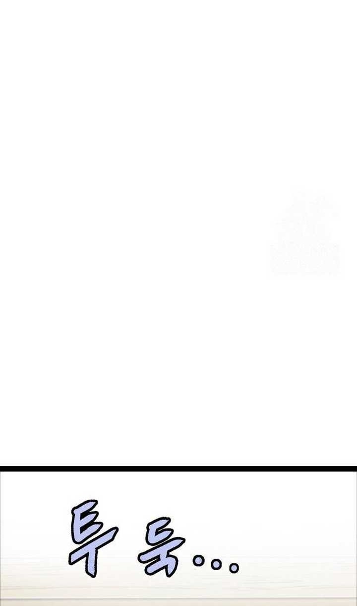 Asura (Ryu Ki-Un) Chapter 21 - halaman 69