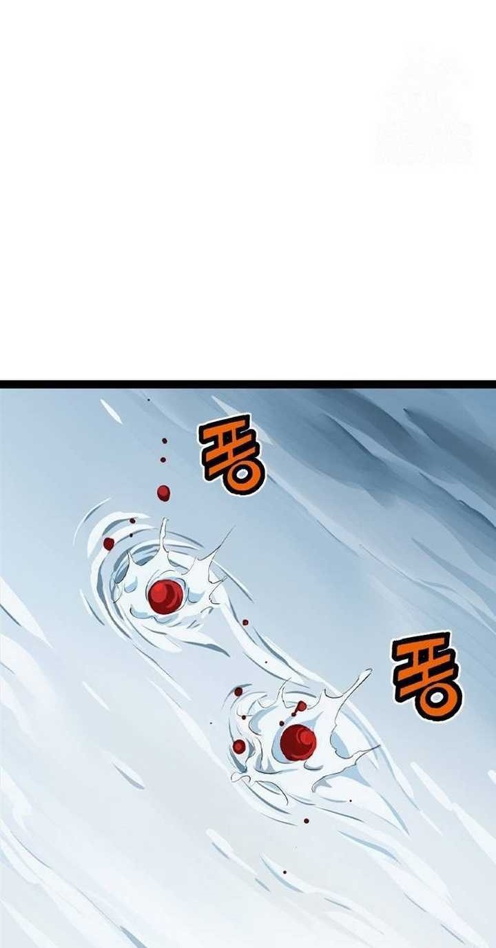 Asura (Ryu Ki-Un) Chapter 22 - halaman 94