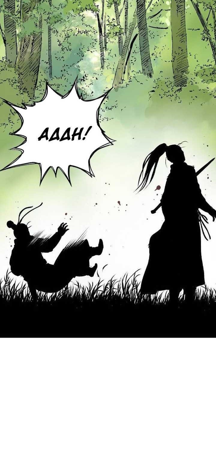 Asura (Ryu Ki-Un) Chapter 24 - halaman 87