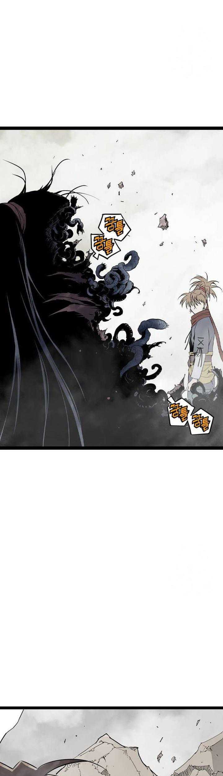 Asura (Ryu Ki-Un) Chapter 25 - halaman 52