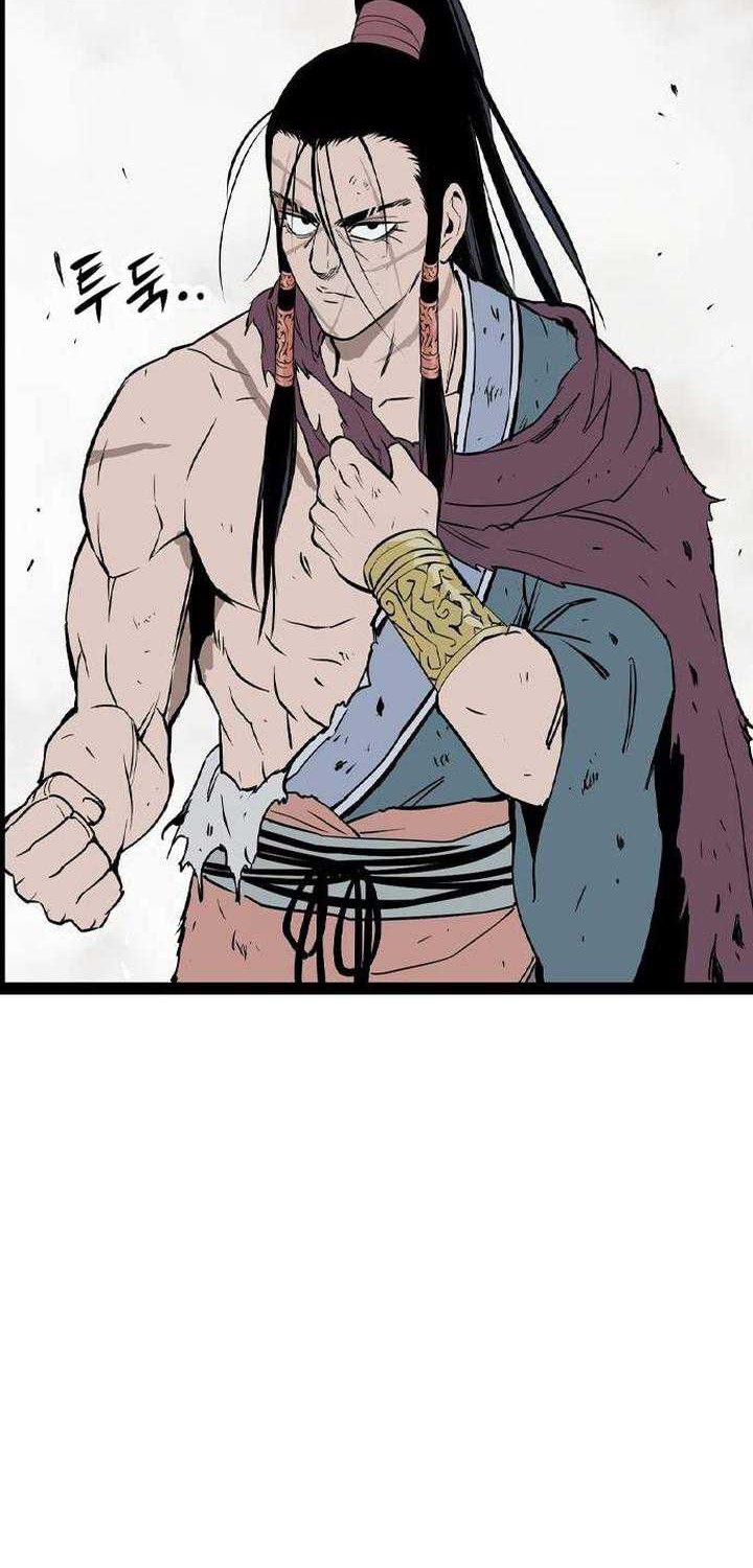 Asura (Ryu Ki-Un) Chapter 25 - halaman 65