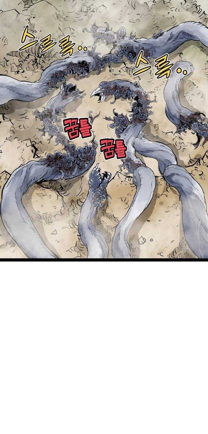 Asura (Ryu Ki-Un) Chapter 26 - halaman 21