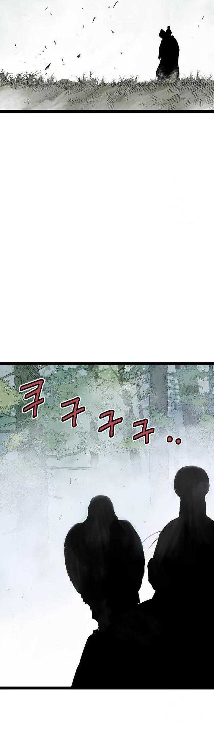 Asura (Ryu Ki-Un) Chapter 26 - halaman 44