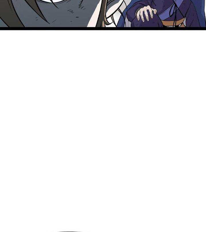 Asura (Ryu Ki-Un) Chapter 27 - halaman 11