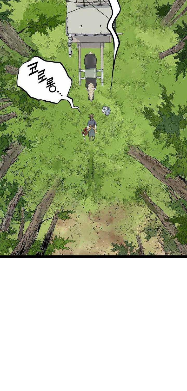 Asura (Ryu Ki-Un) Chapter 27 - halaman 96