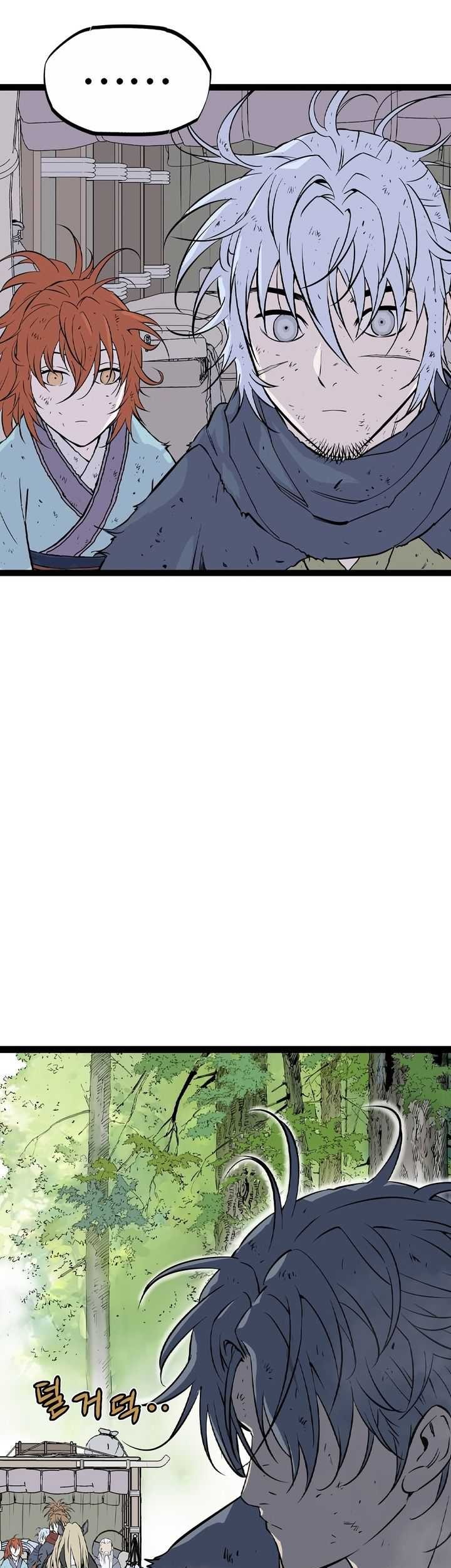 Asura (Ryu Ki-Un) Chapter 29 - halaman 38