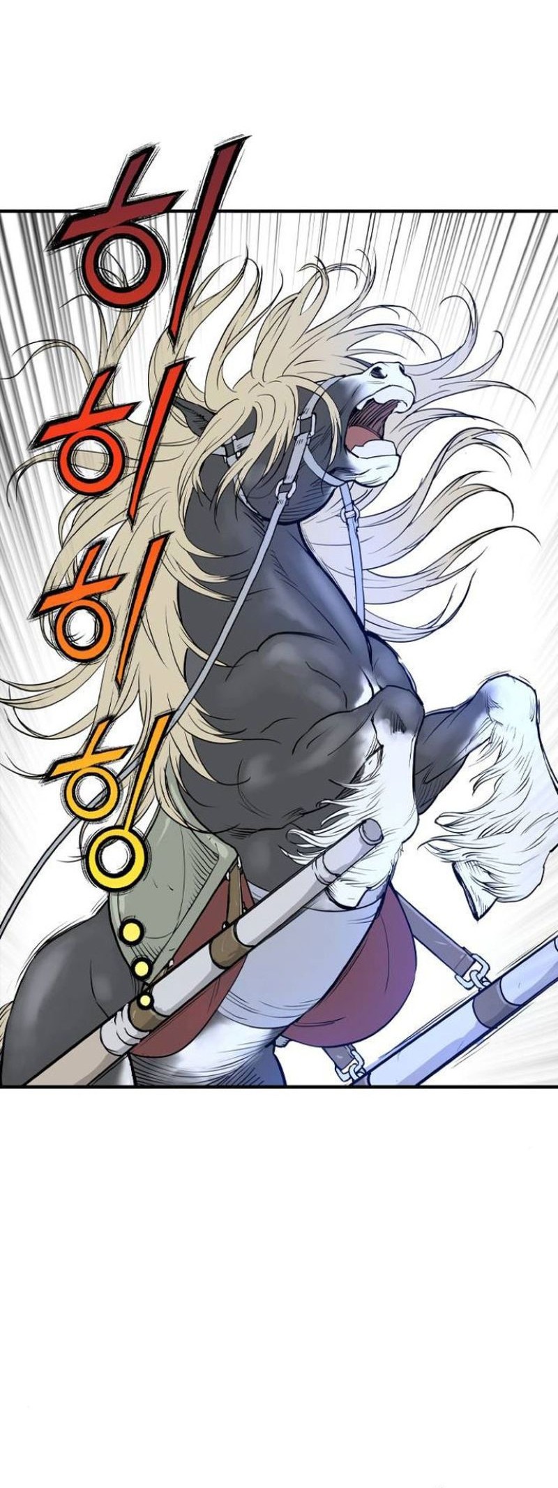 Asura (Ryu Ki-Un) Chapter 3 - halaman 17