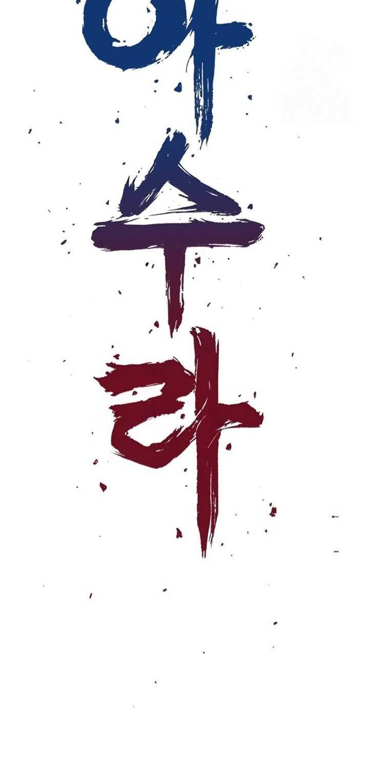 Asura (Ryu Ki-Un) Chapter 30 - halaman 13