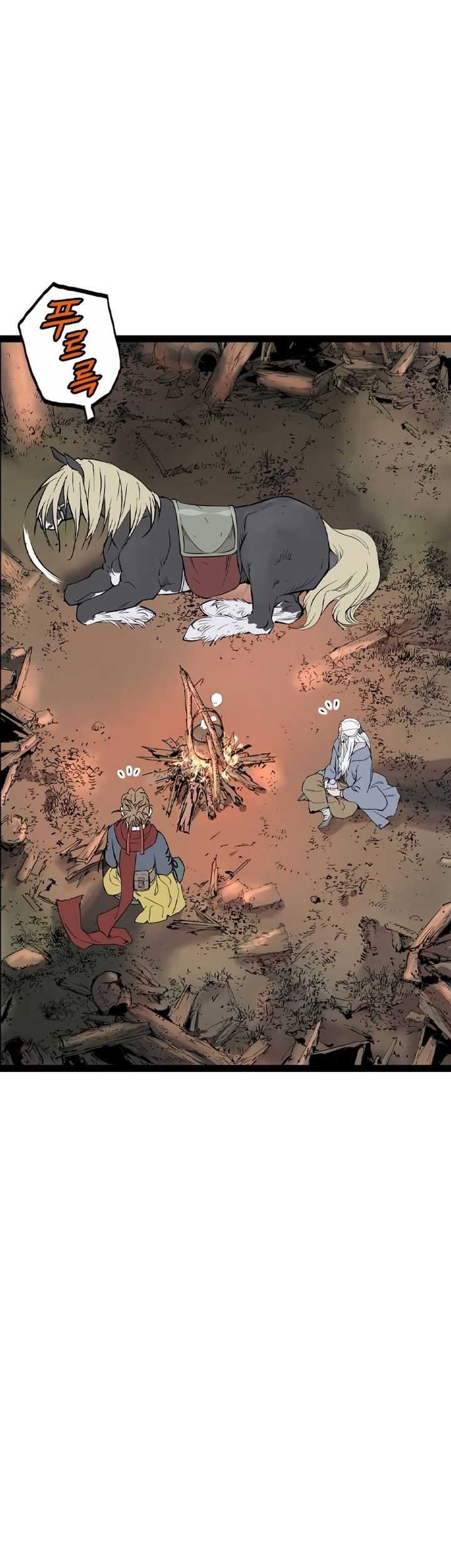 Asura (Ryu Ki-Un) Chapter 31 - halaman 14