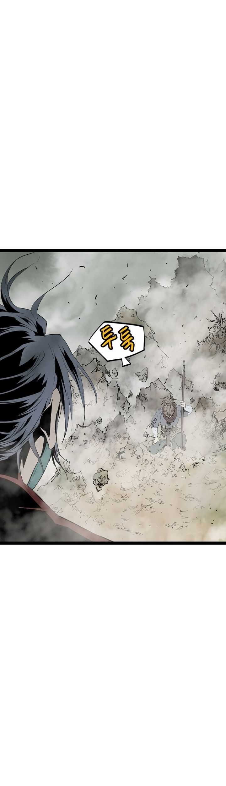 Asura (Ryu Ki-Un) Chapter 32 - halaman 83