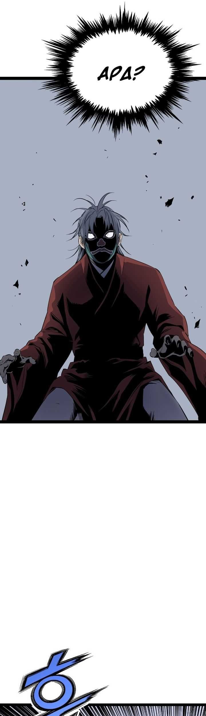 Asura (Ryu Ki-Un) Chapter 33 - halaman 50
