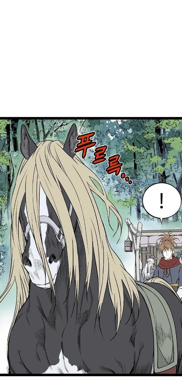 Asura (Ryu Ki-Un) Chapter 36 - halaman 59