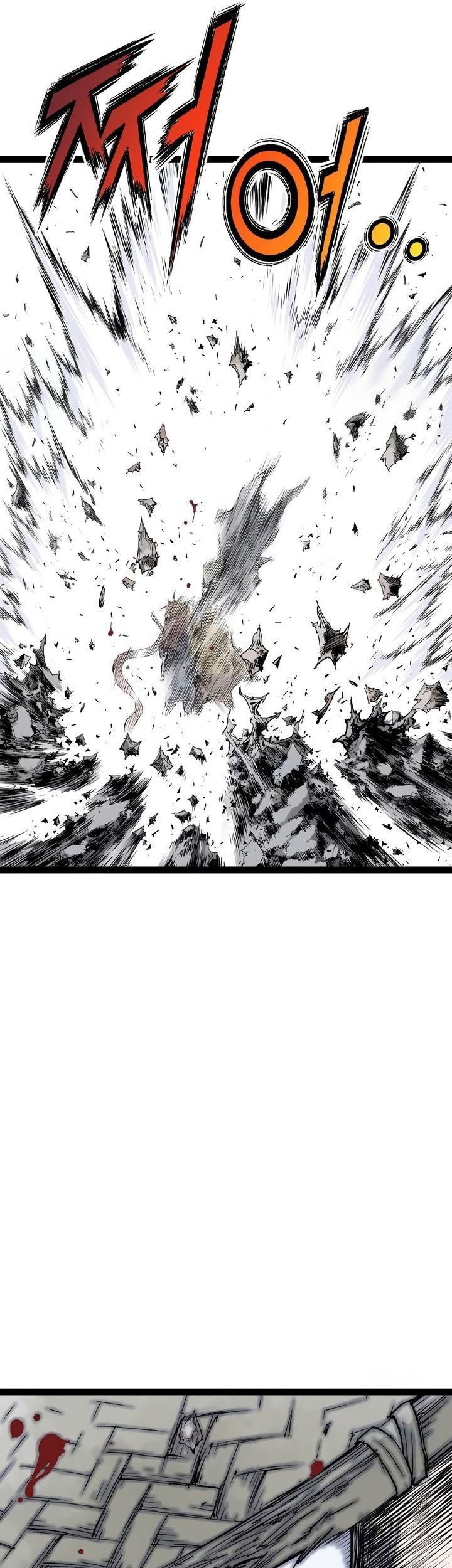 Asura (Ryu Ki-Un) Chapter 38 - halaman 38