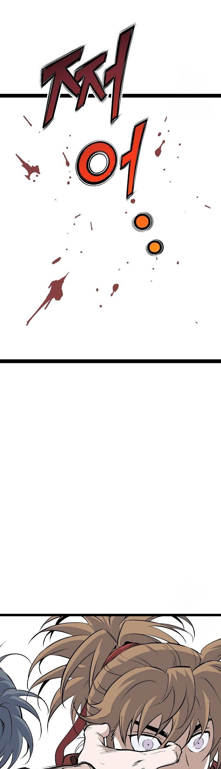 Asura (Ryu Ki-Un) Chapter 38 - halaman 4