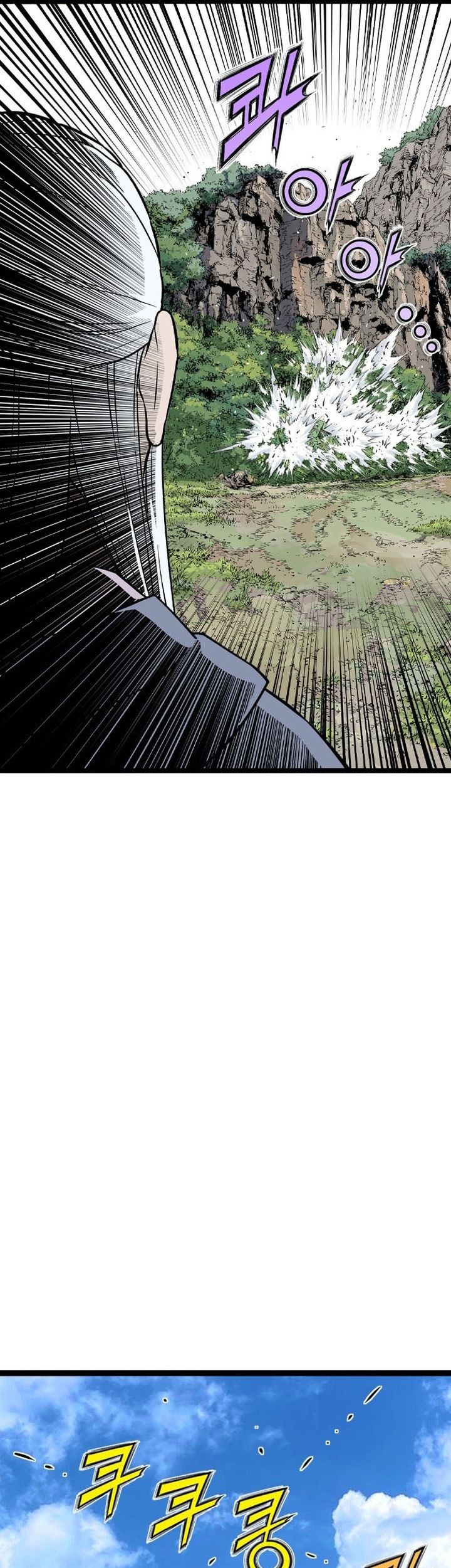 Asura (Ryu Ki-Un) Chapter 41 - halaman 106