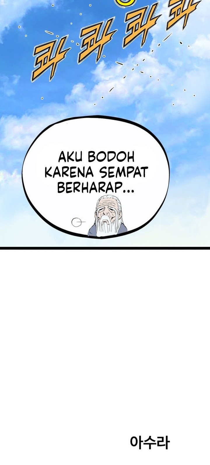 Asura (Ryu Ki-Un) Chapter 41 - halaman 107