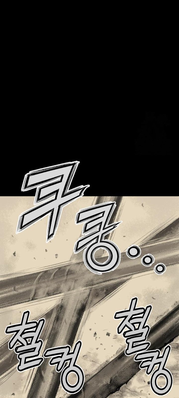 Asura (Ryu Ki-Un) Chapter 42 - halaman 50