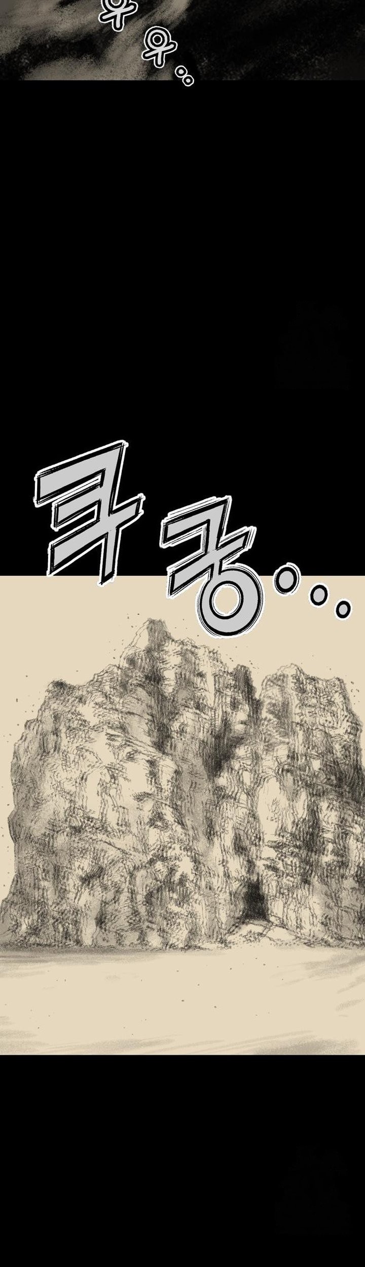 Asura (Ryu Ki-Un) Chapter 42 - halaman 53