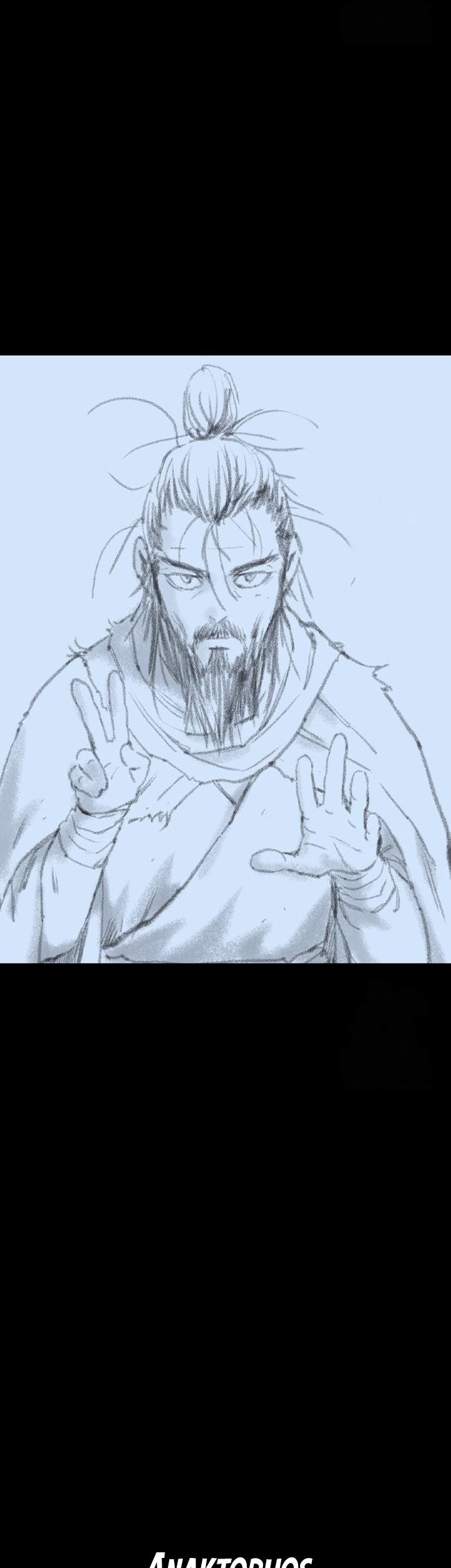 Asura (Ryu Ki-Un) Chapter 43 - halaman 97