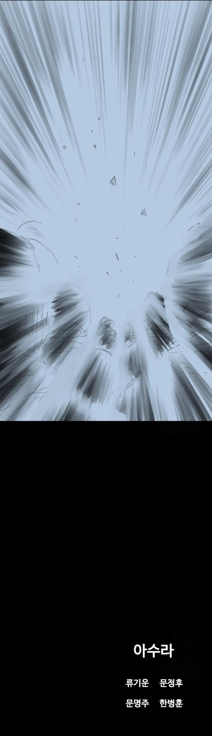 Asura (Ryu Ki-Un) Chapter 44 - halaman 111