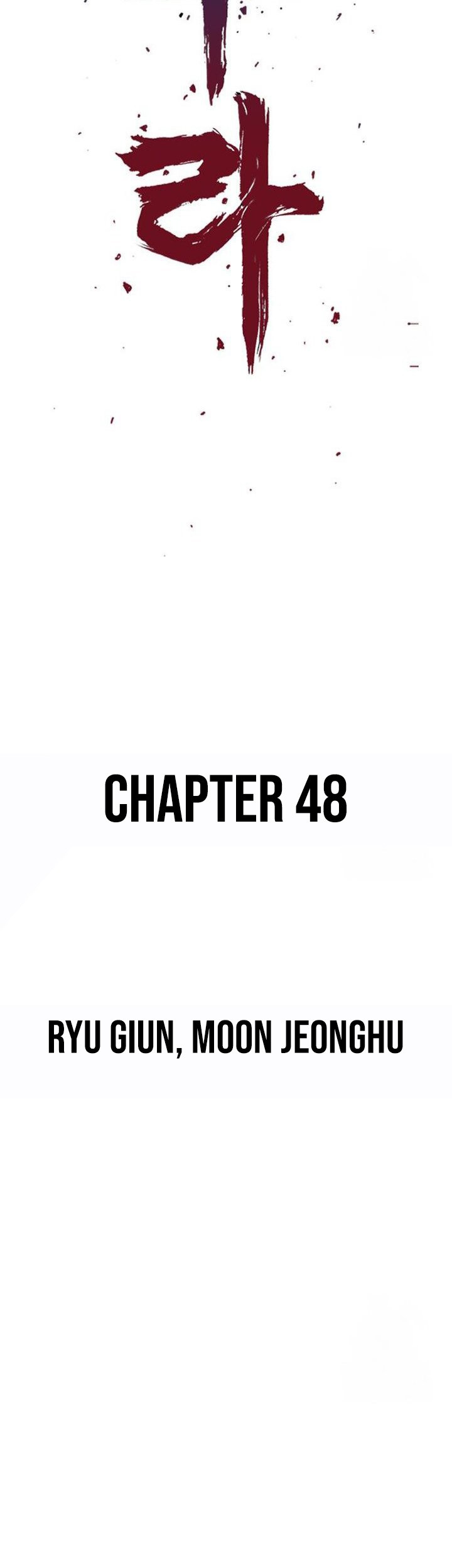 Asura (Ryu Ki-Un) Chapter 48 - halaman 13