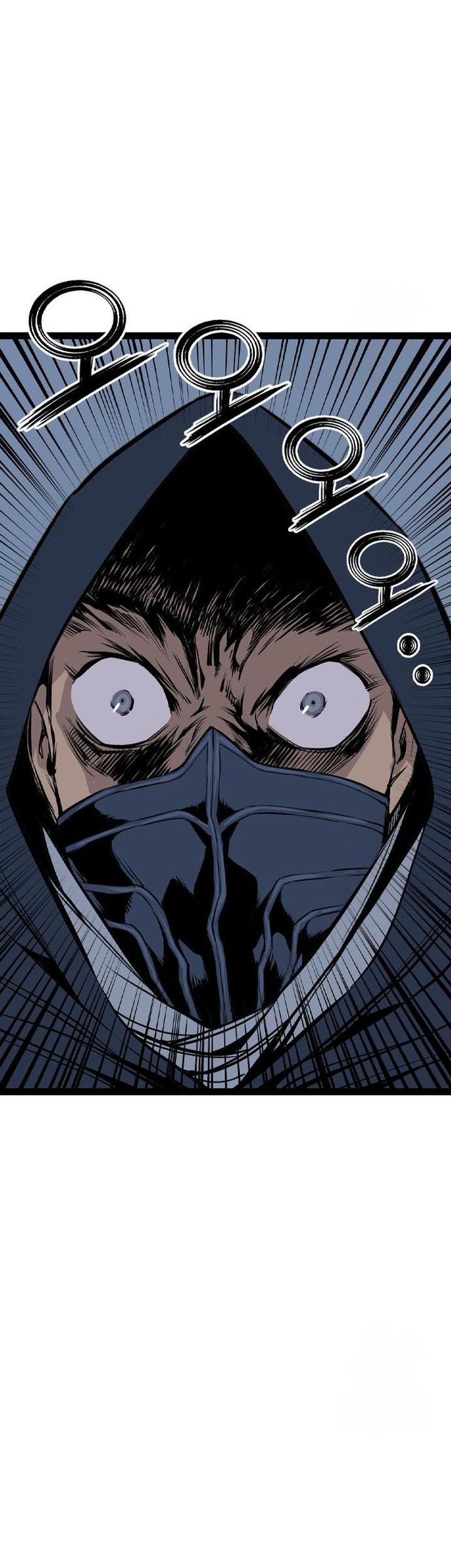 Asura (Ryu Ki-Un) Chapter 48 - halaman 25