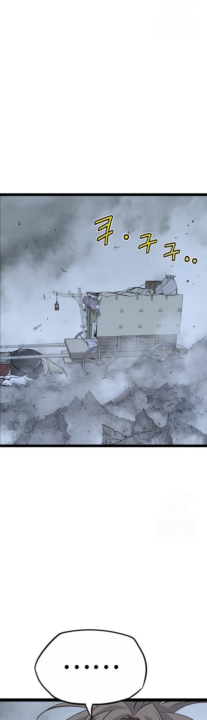 Asura (Ryu Ki-Un) Chapter 48 - halaman 59