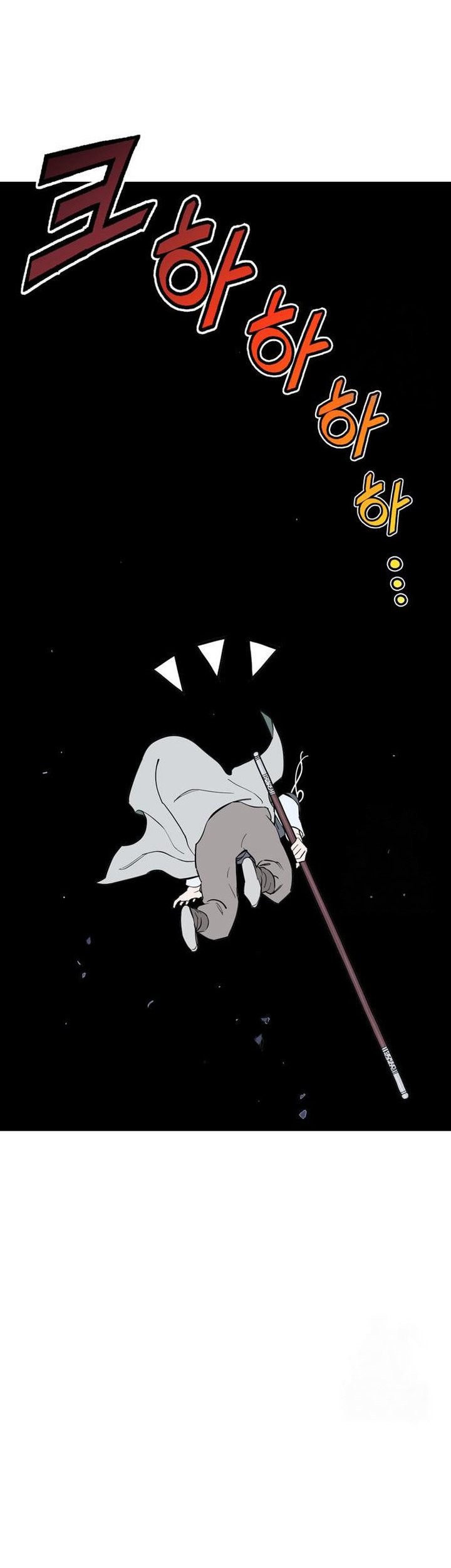 Asura (Ryu Ki-Un) Chapter 49 - halaman 15
