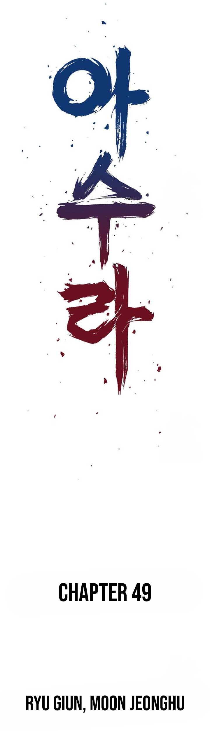Asura (Ryu Ki-Un) Chapter 49 - halaman 19