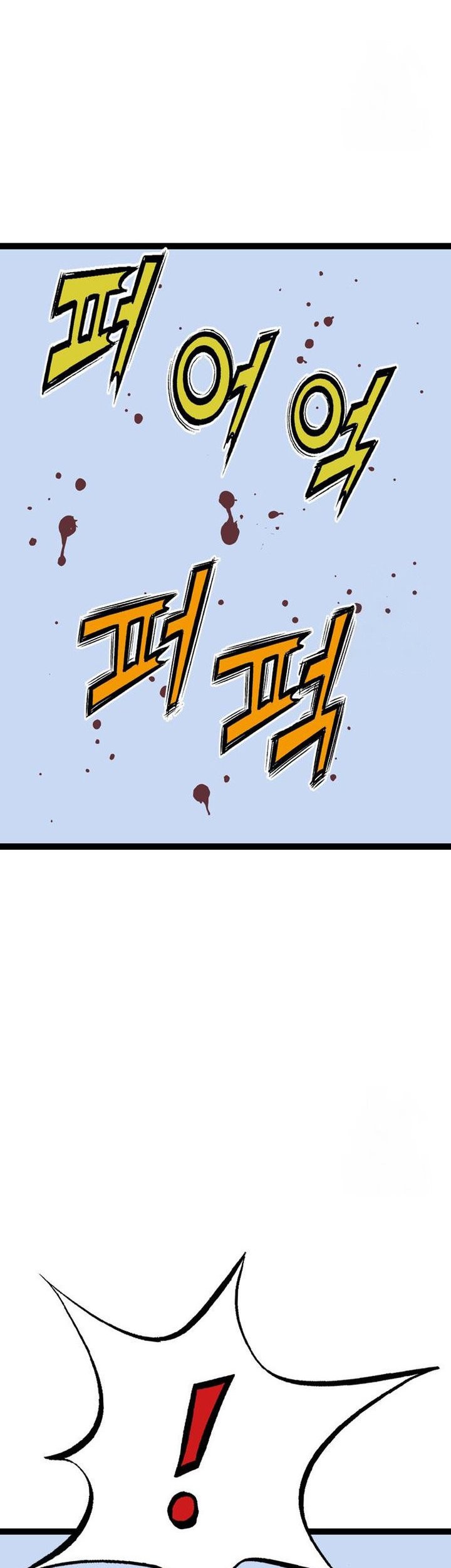 Asura (Ryu Ki-Un) Chapter 49 - halaman 65