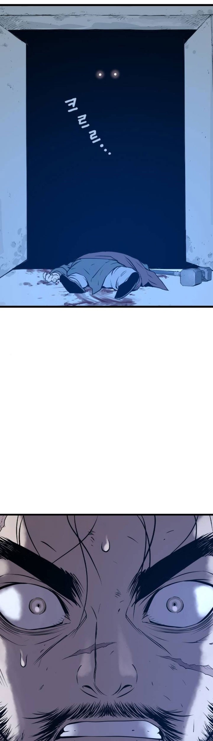 Asura (Ryu Ki-Un) Chapter 5 - halaman 74