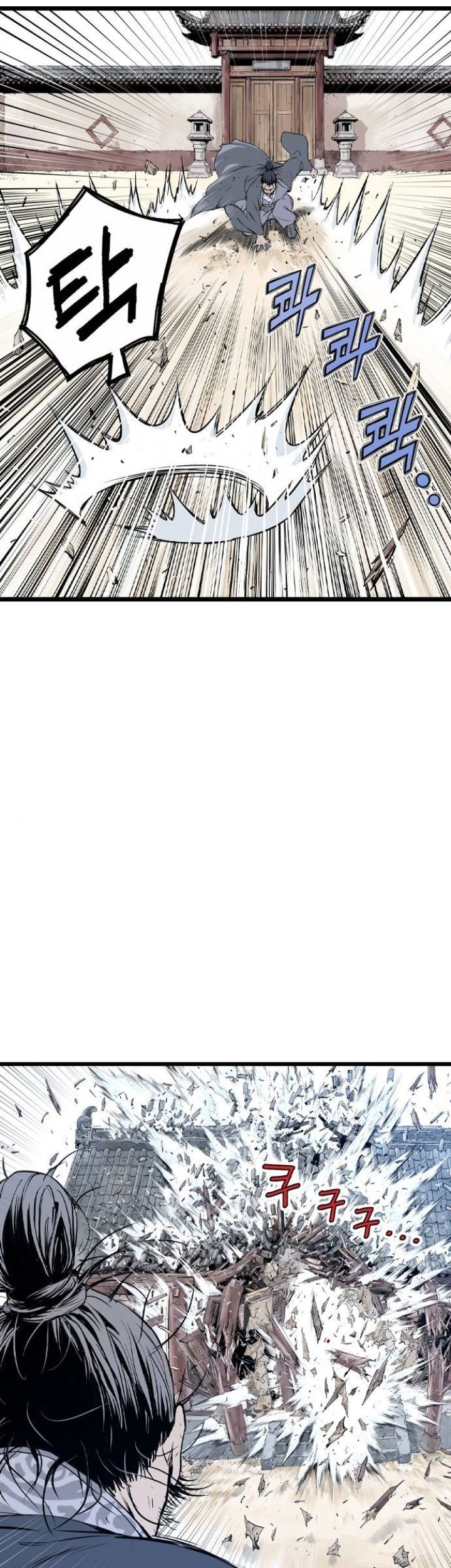 Asura (Ryu Ki-Un) Chapter 5 - halaman 80