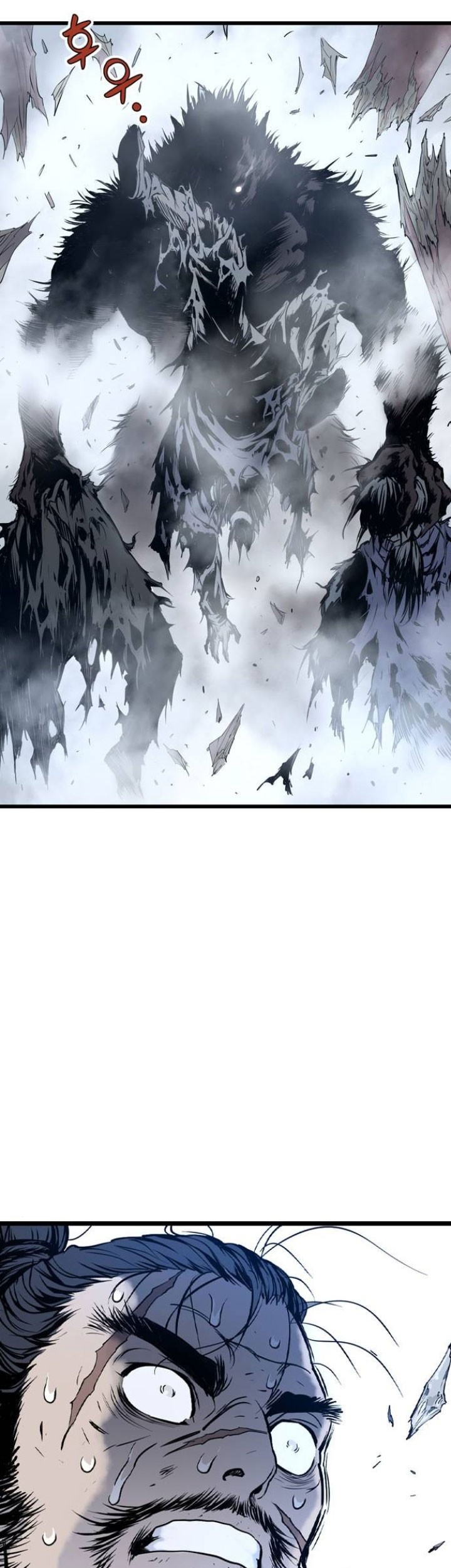 Asura (Ryu Ki-Un) Chapter 5 - halaman 82