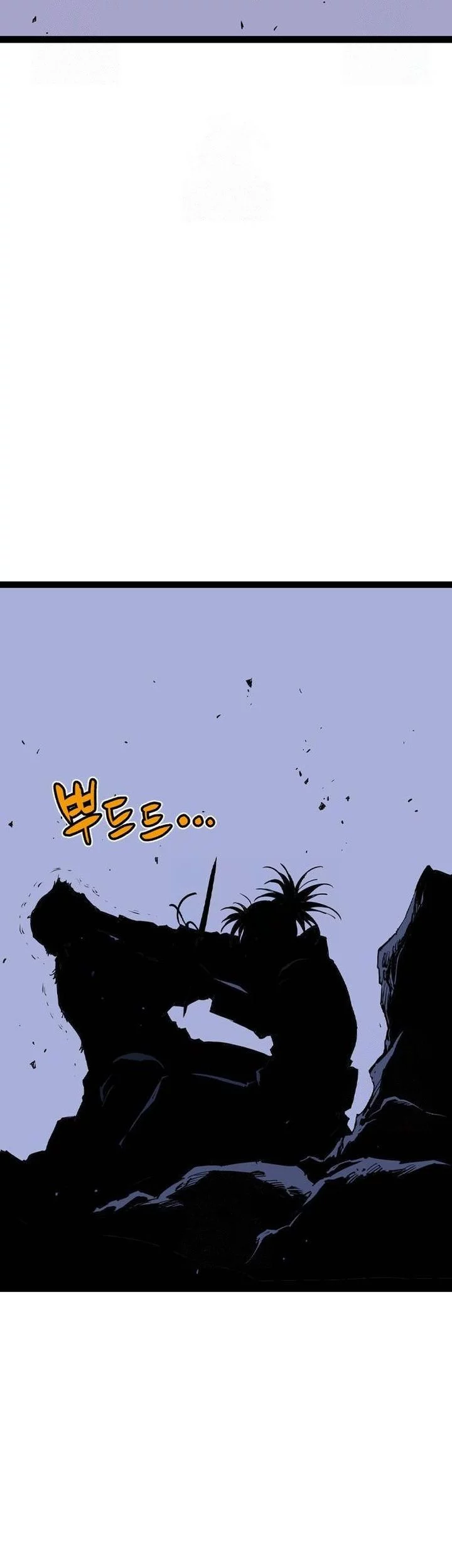 Asura (Ryu Ki-Un) Chapter 52 - halaman 5