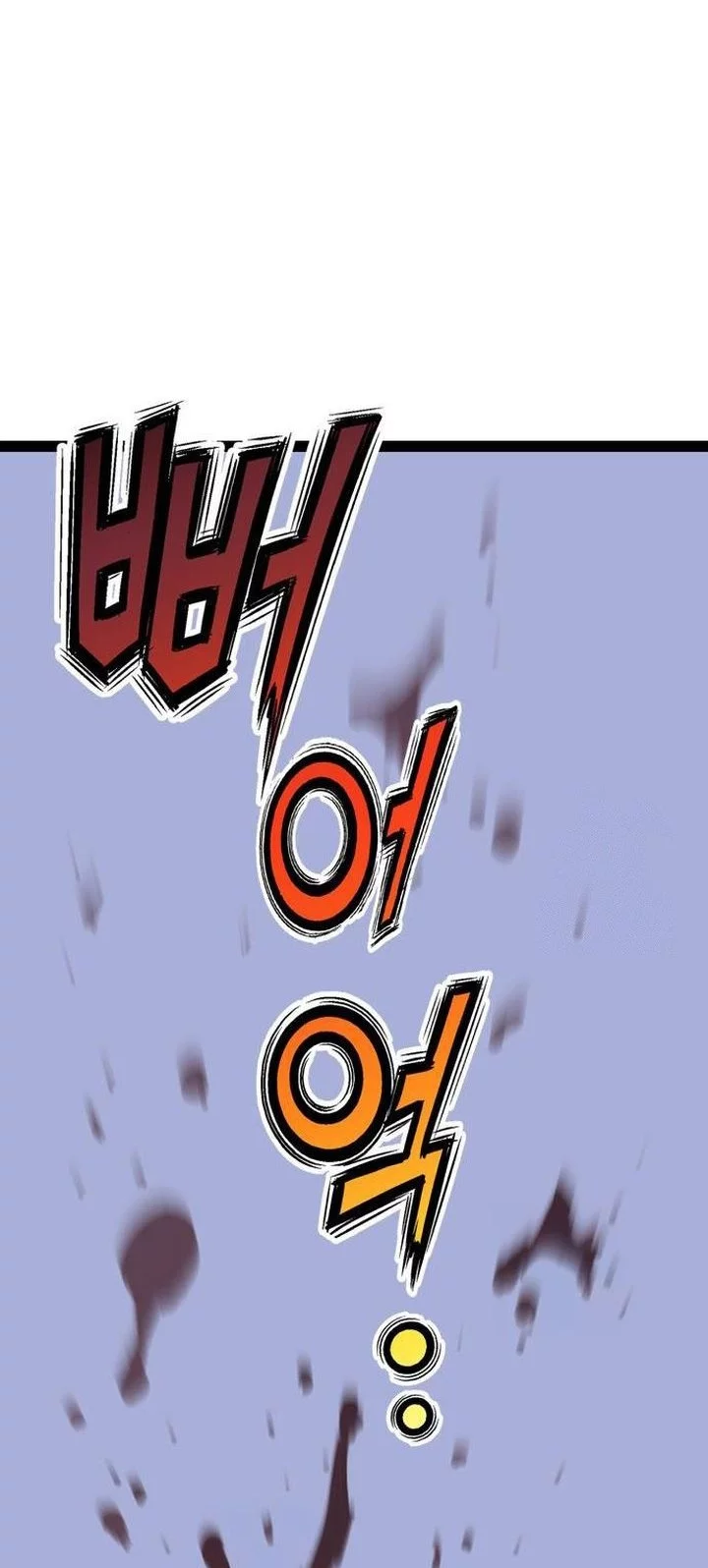 Asura (Ryu Ki-Un) Chapter 52 - halaman 6