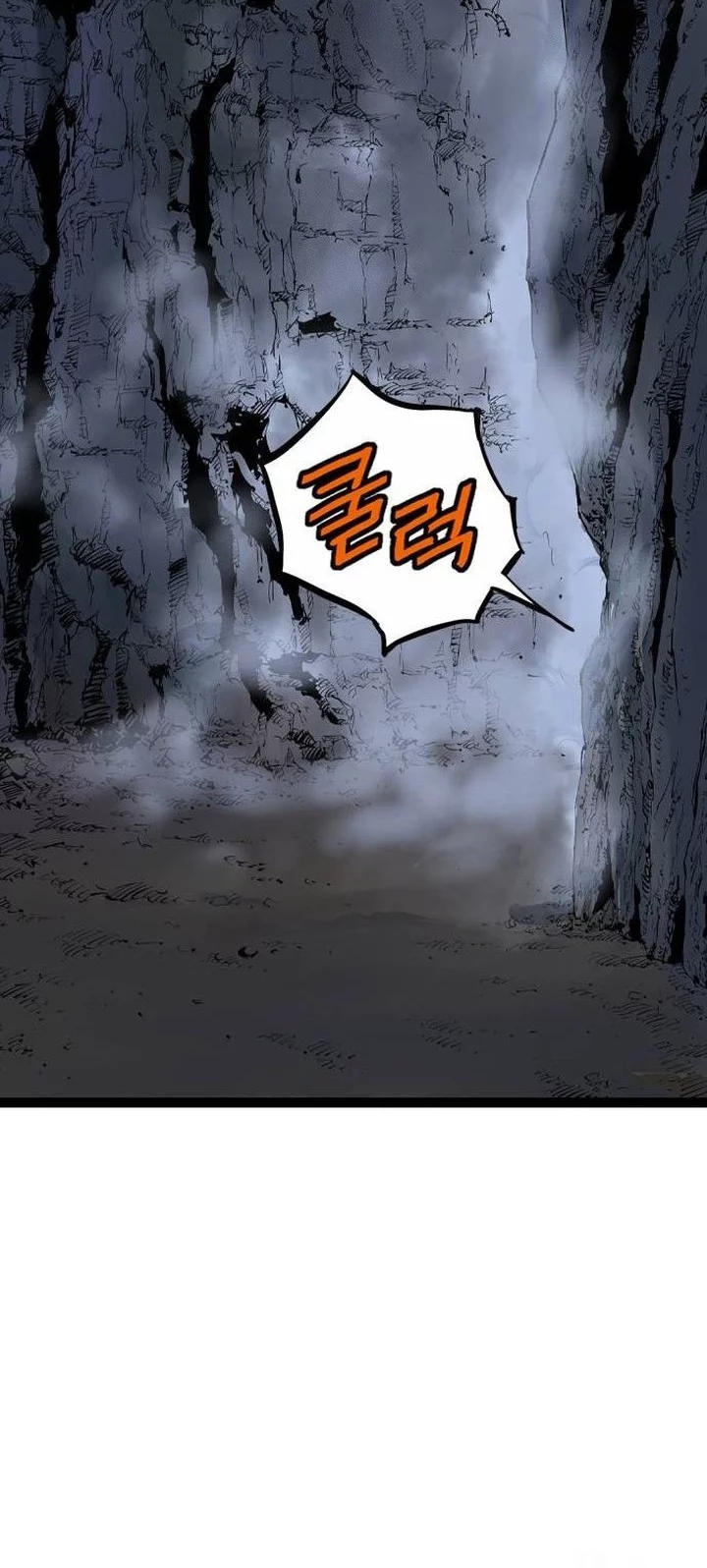 Asura (Ryu Ki-Un) Chapter 52 - halaman 70