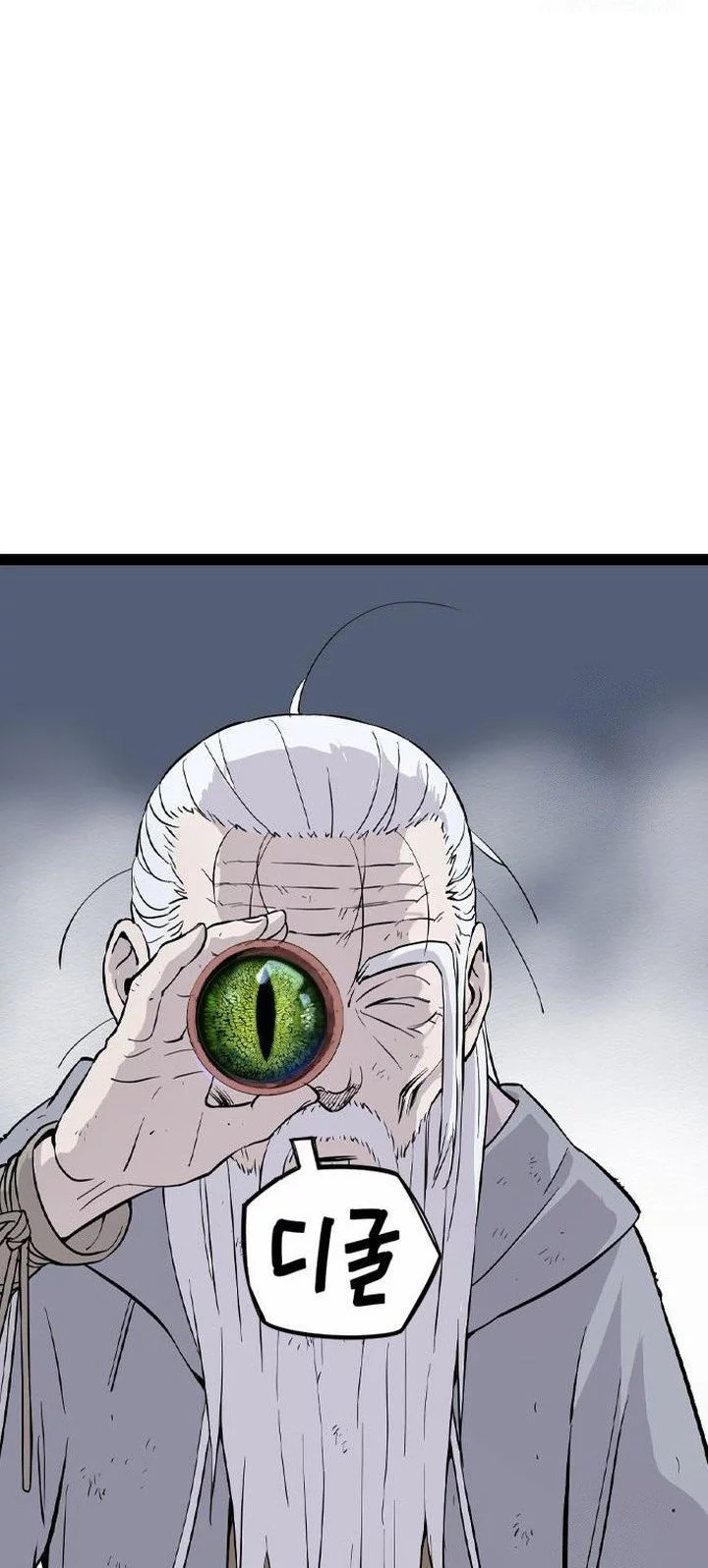 Asura (Ryu Ki-Un) Chapter 53 - halaman 14