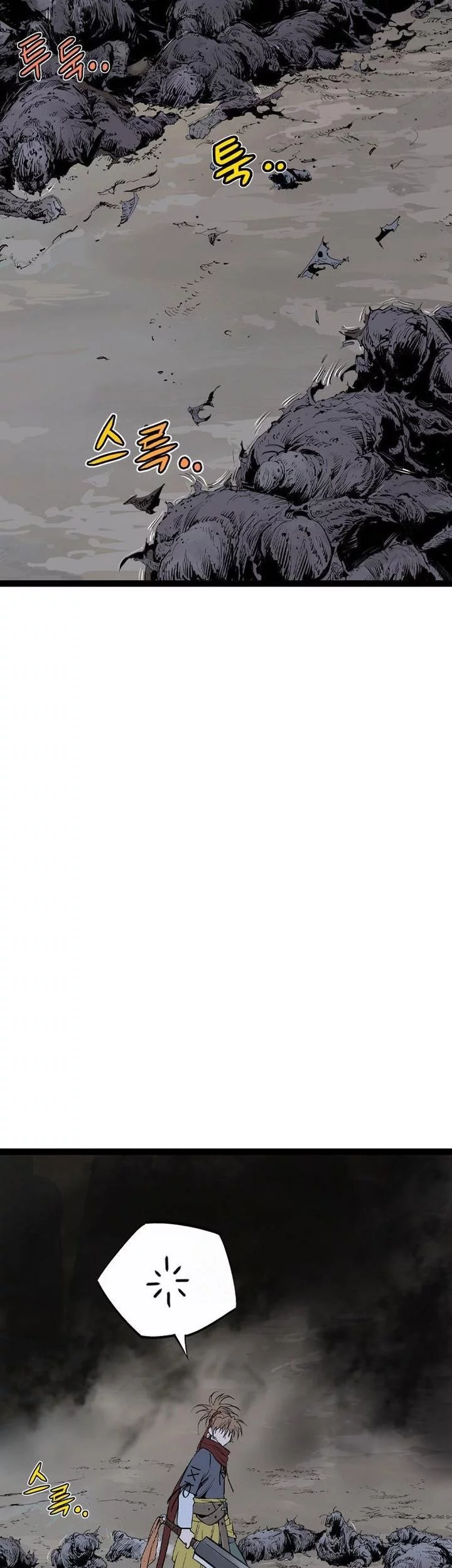 Asura (Ryu Ki-Un) Chapter 54 - halaman 25
