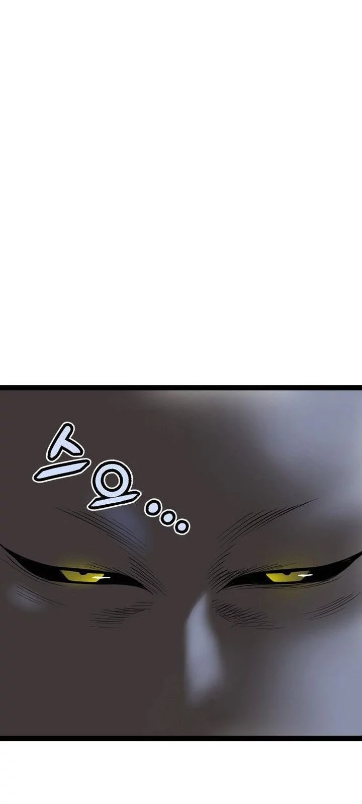 Asura (Ryu Ki-Un) Chapter 54 - halaman 80