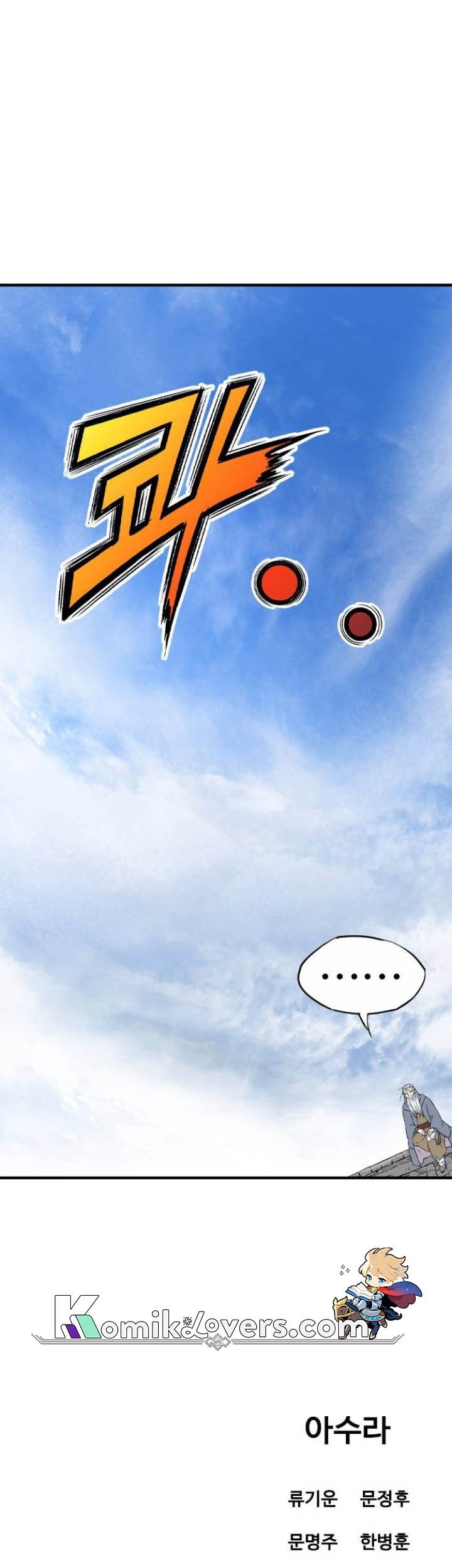 Asura (Ryu Ki-Un) Chapter 6 - halaman 80