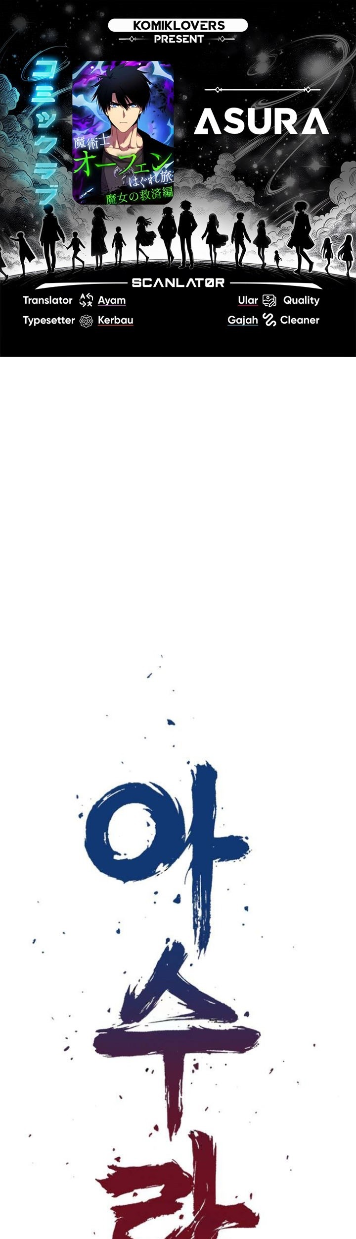 Asura (Ryu Ki-Un) Chapter 7 - halaman 1