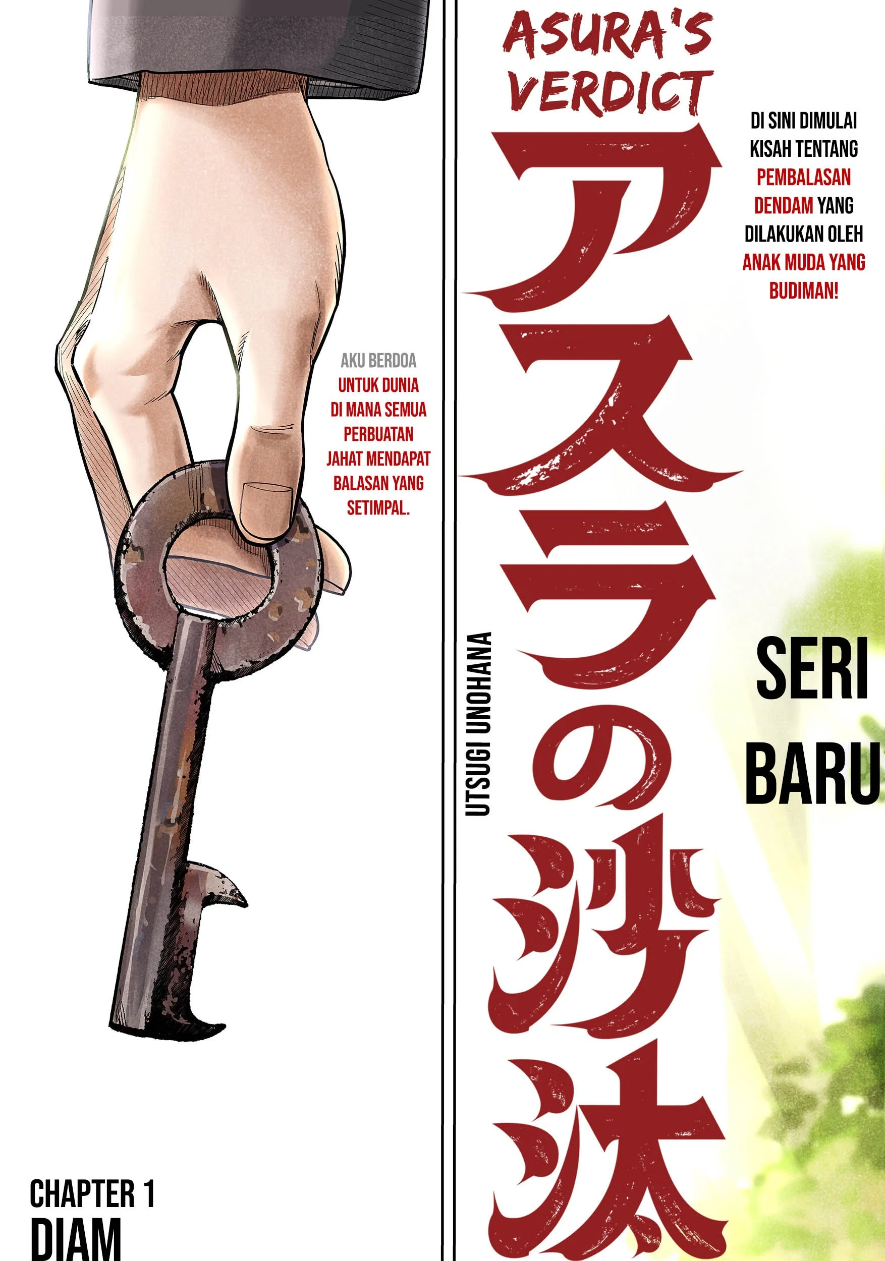 Asura’s Verdict Chapter 1 - halaman 5