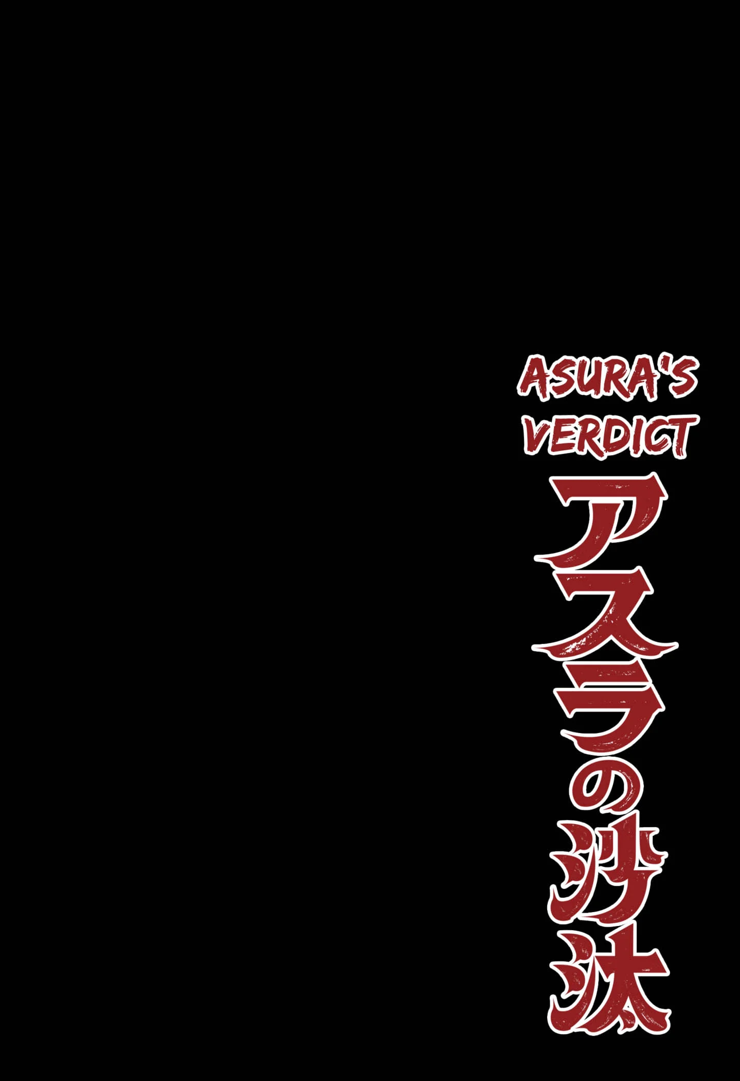 Asura’s Verdict Chapter 1 - halaman 9
