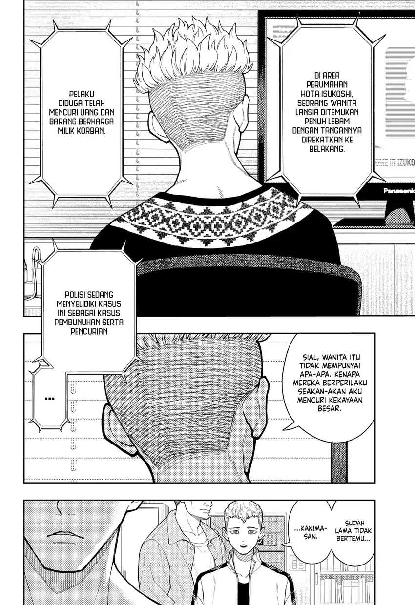 Asura’s Verdict Chapter 17 - halaman 3