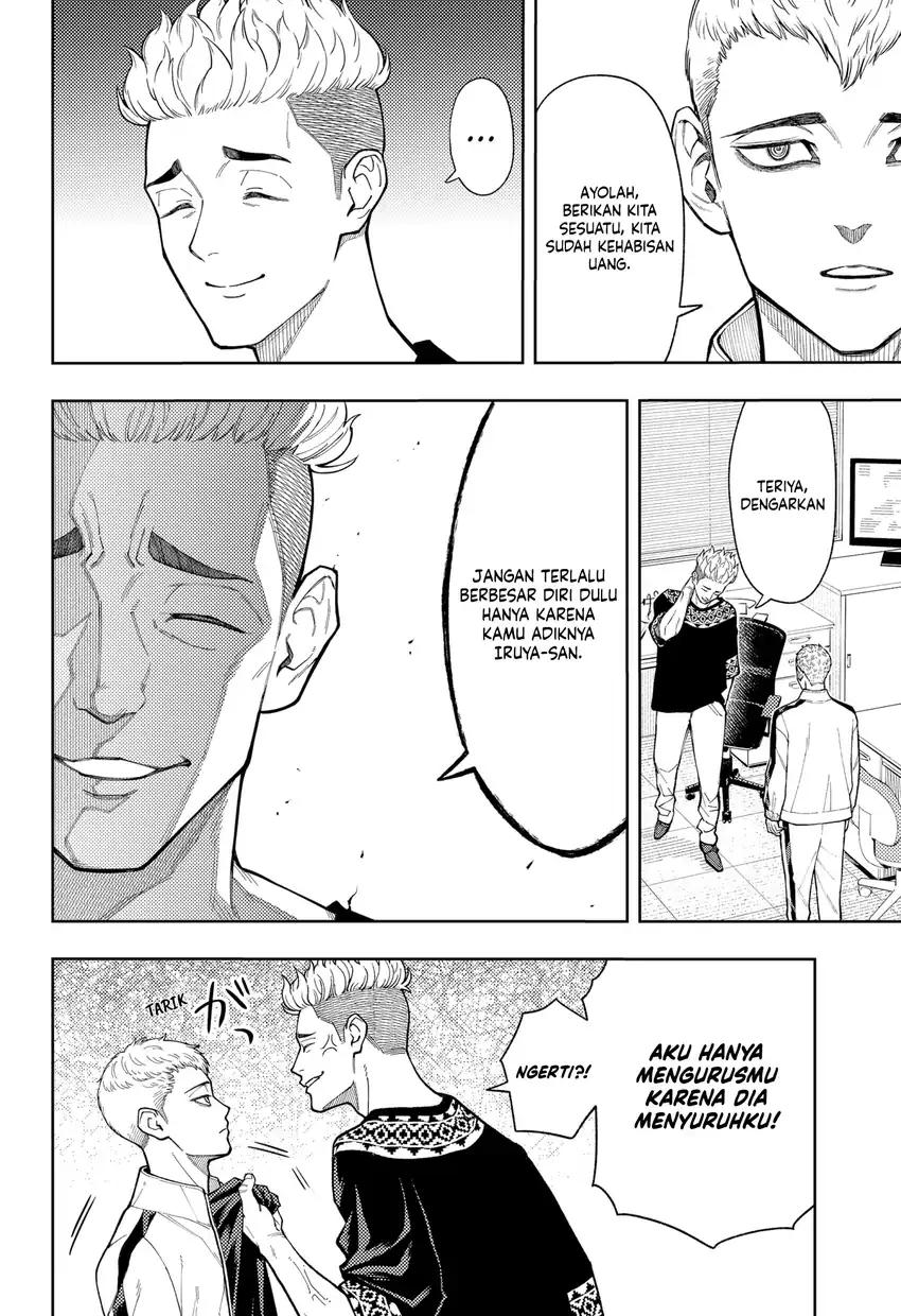 Asura’s Verdict Chapter 17 - halaman 5