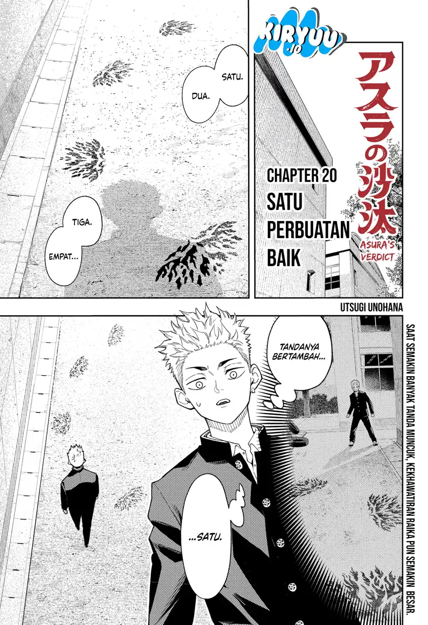Asura’s Verdict Chapter 20 - halaman 2
