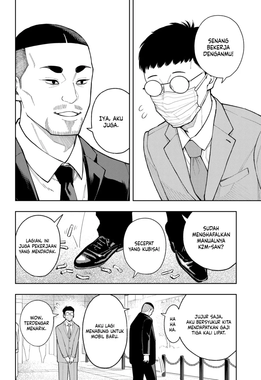 Asura’s Verdict Chapter 22 - halaman 11